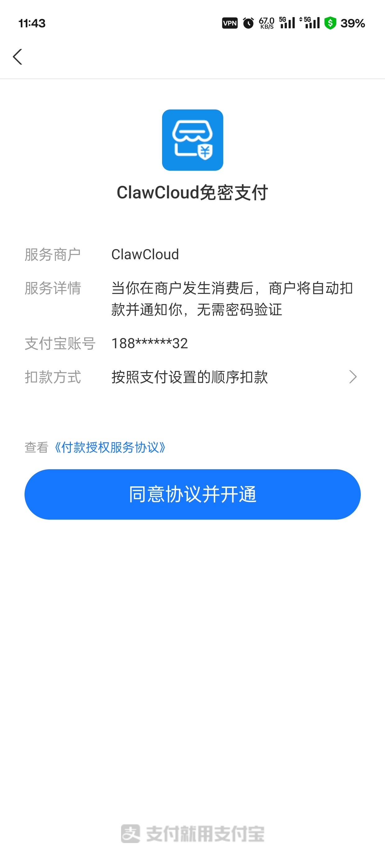 好奇，claw到底背后是谁