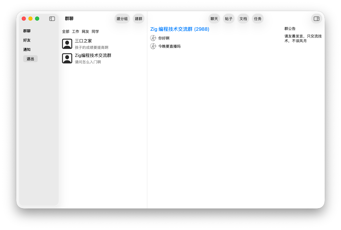 截屏 2025-10-29 09.01.33.png