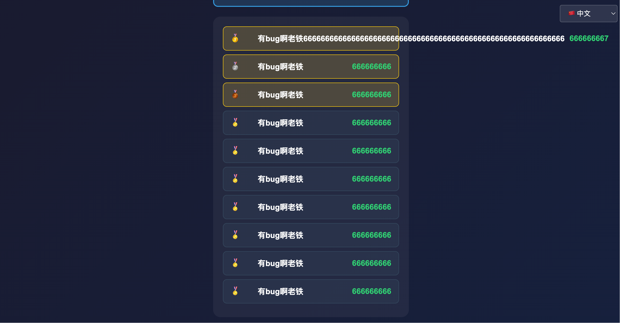 1752482320001.png