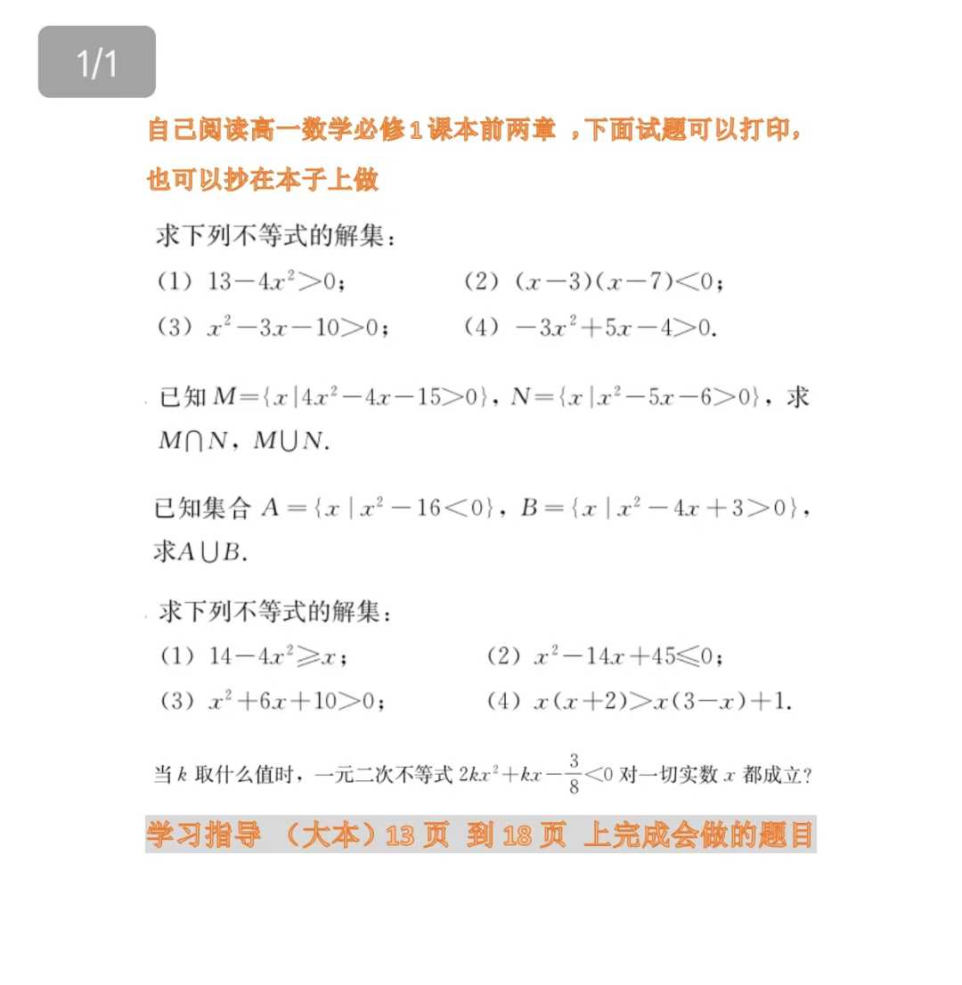 这是图片描述