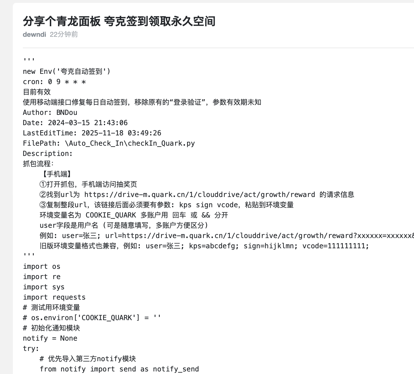 代码如图